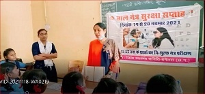 baal netra2