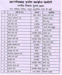 WhatsApp Image 2021 12 01 at 15.21.18