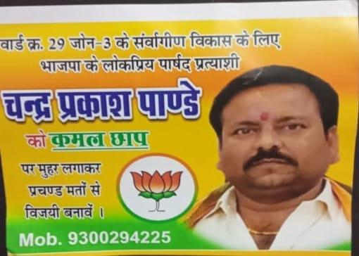 WhatsApp Image 2021 12 18 at 5.56.11 PM 1