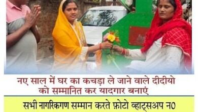 samman ki apeel