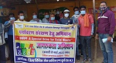 पर्यावरण संरक्षण तथा सालिड वेस्ट मैनेजमेंट 1