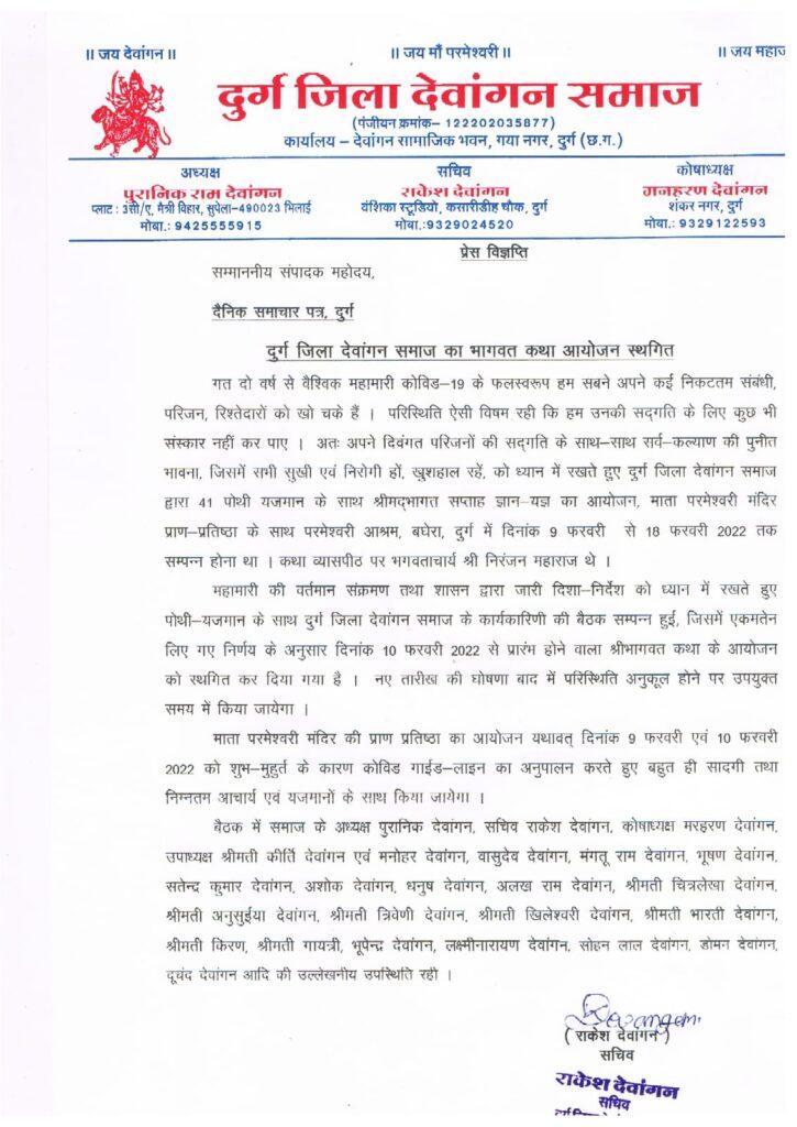 WhatsApp Image 2022 02 02 at 5.00.36 PM 1