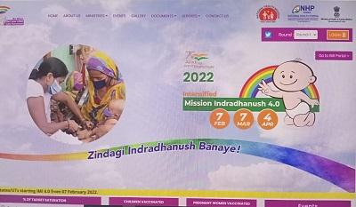 जिले में राष्ट्रीय सघन मिशन इंद्रधनुष अभियान 7 फरवरी 2022 से होगा प्रारंभ