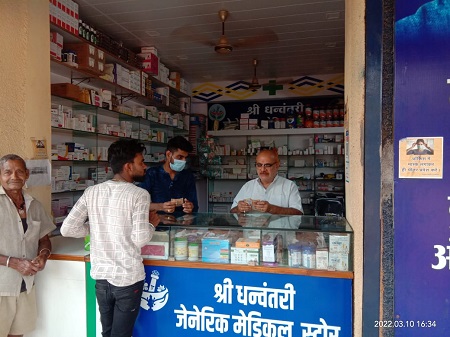 55 हजार लोगों ने धन्वंतरी मेडिकल से ली 1 करोड़ की दवाइयां 1