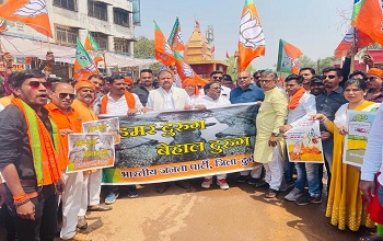 bjp pradarshan