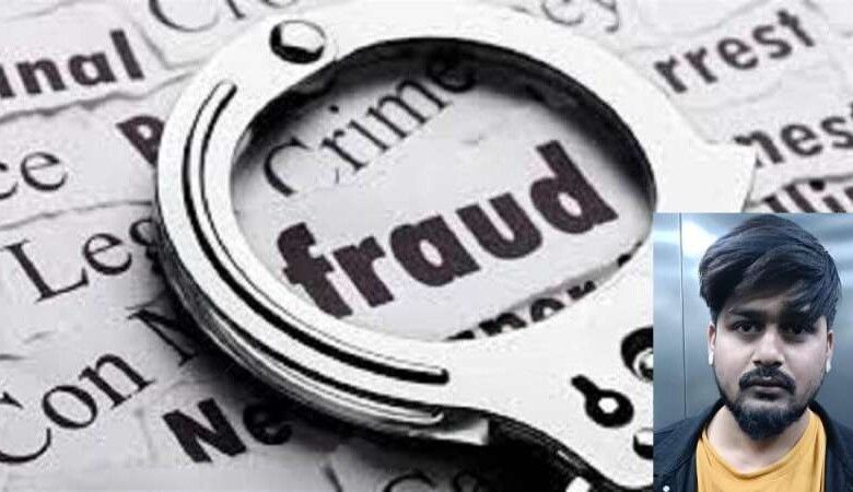 05 01 2024 fraud engineer 229998