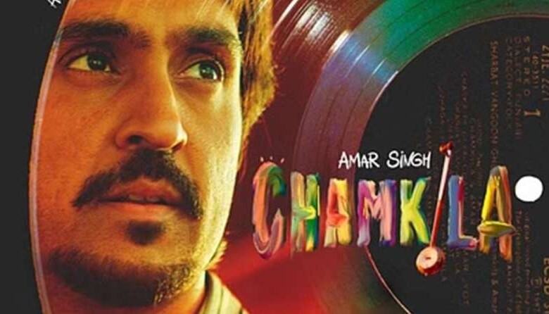 AMAR SINGH