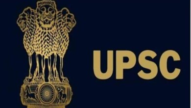 UPSC 1