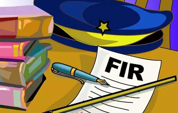 fir
