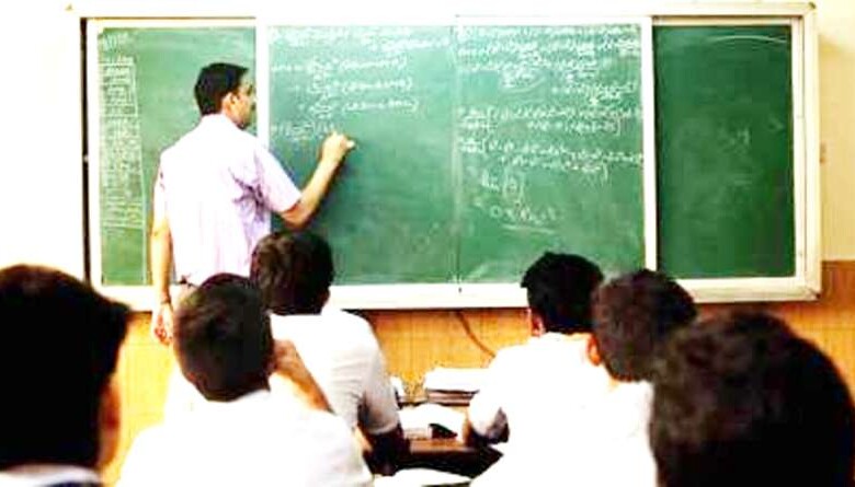 teacherrr