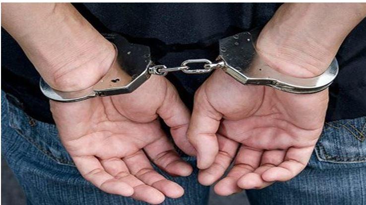 arrested