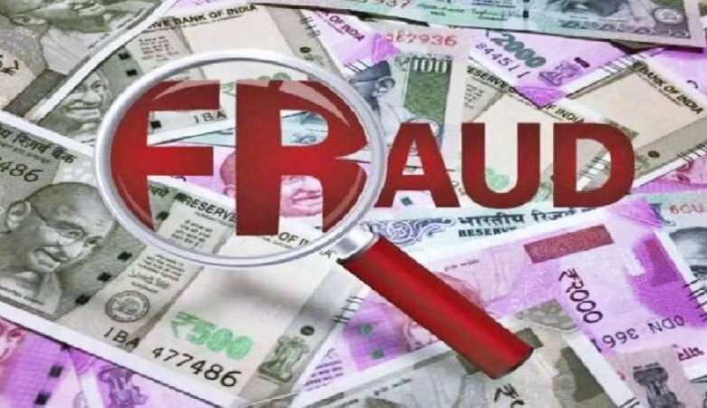 27 09 2023 fraud mp khandwa 1