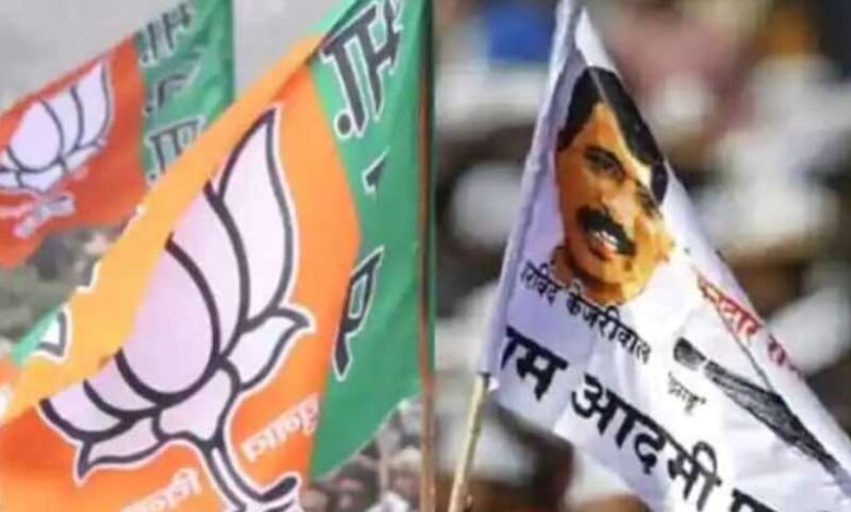 aap bjp