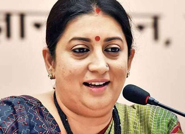 smriti