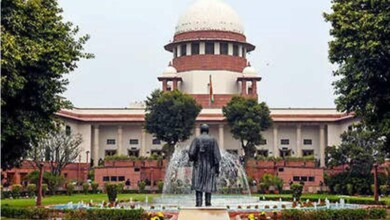 supreme court