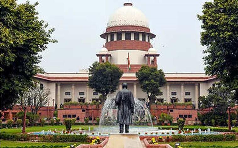 supreme court