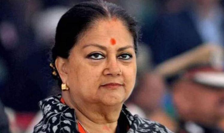 vasundhara