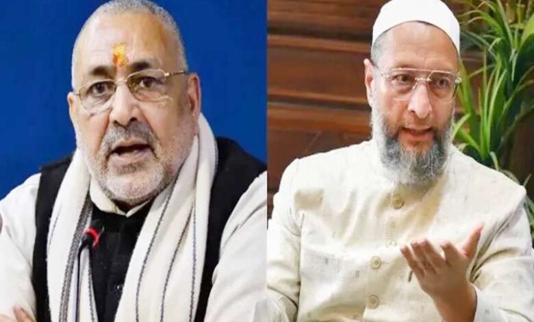Giriraj Singh s Vs Asaduddin Owaisi