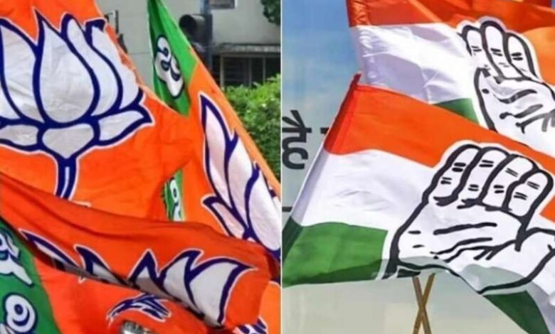 bjpcongress